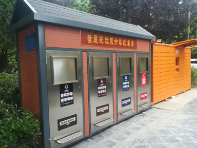這些垃圾分類(lèi)，你get了多少？  